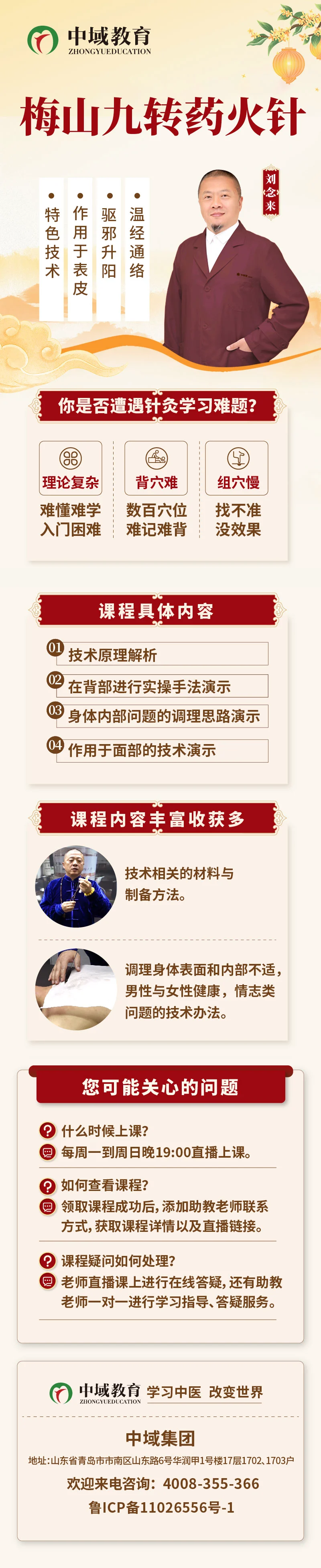 shu2 (1)