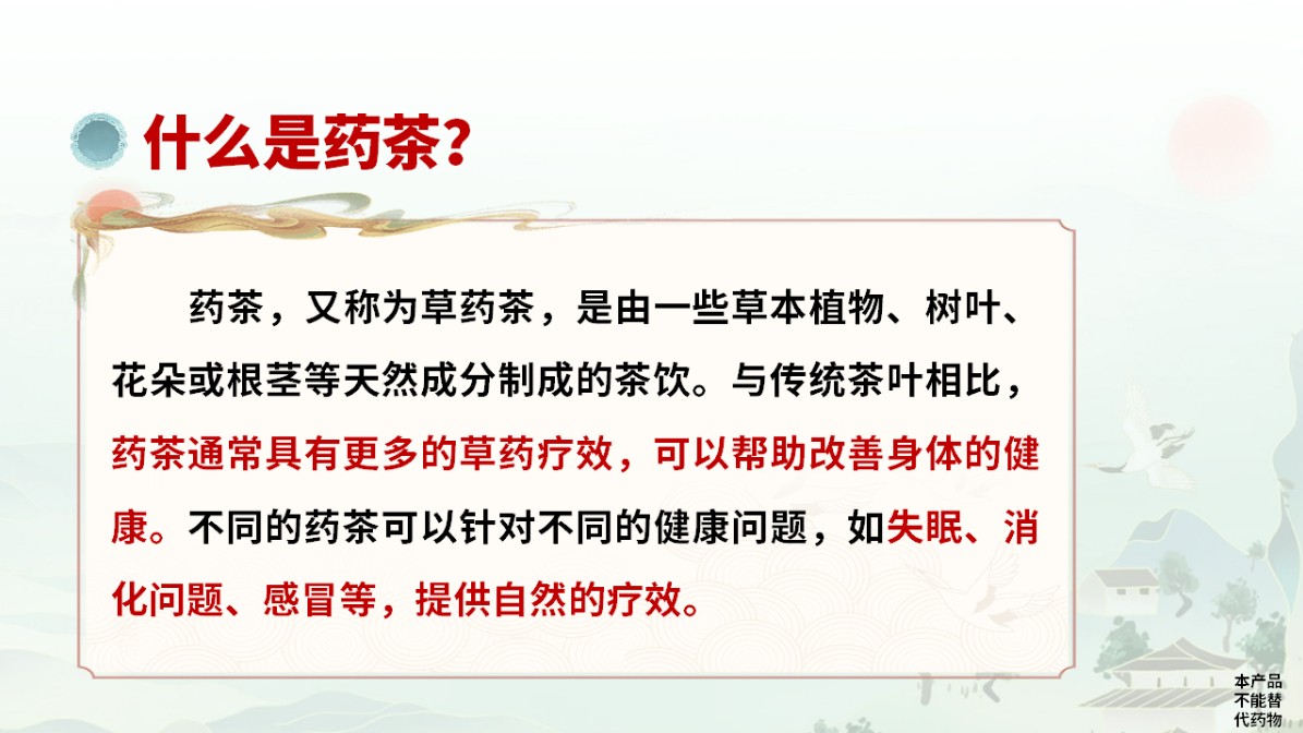 高应丽老师