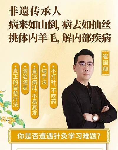 挑羊毛疔