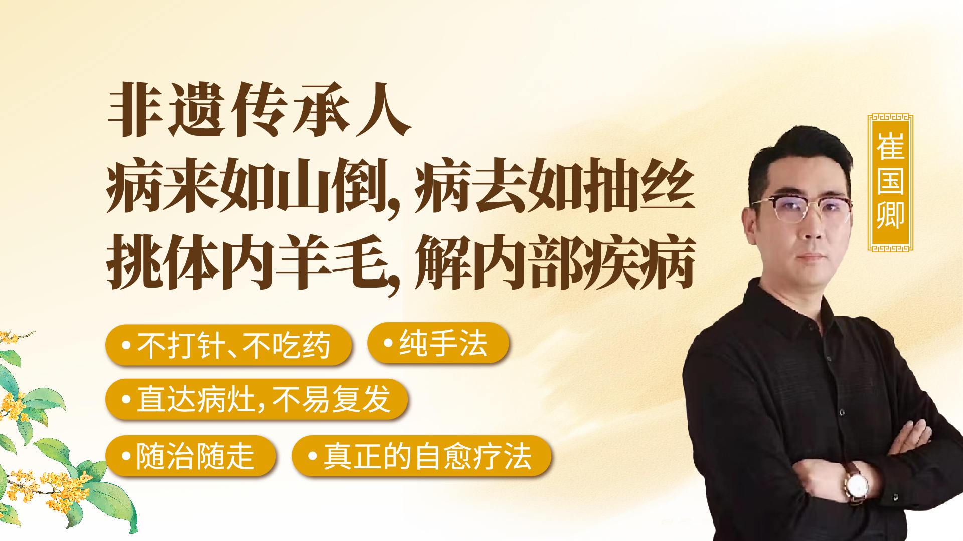 挑羊毛疔