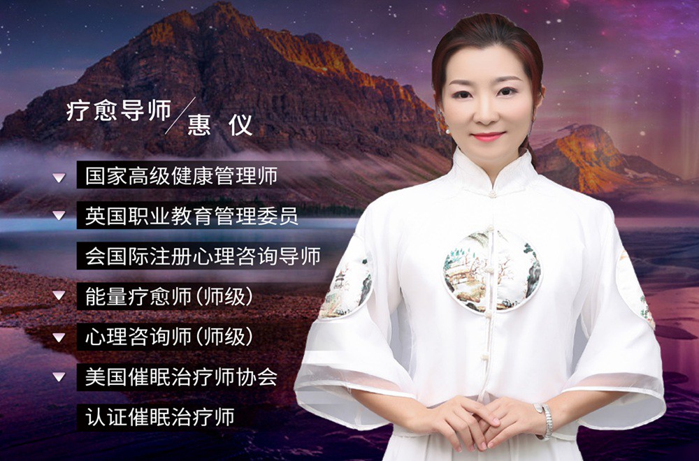 4月份七情七脉疗愈线下培训班，开班通知！