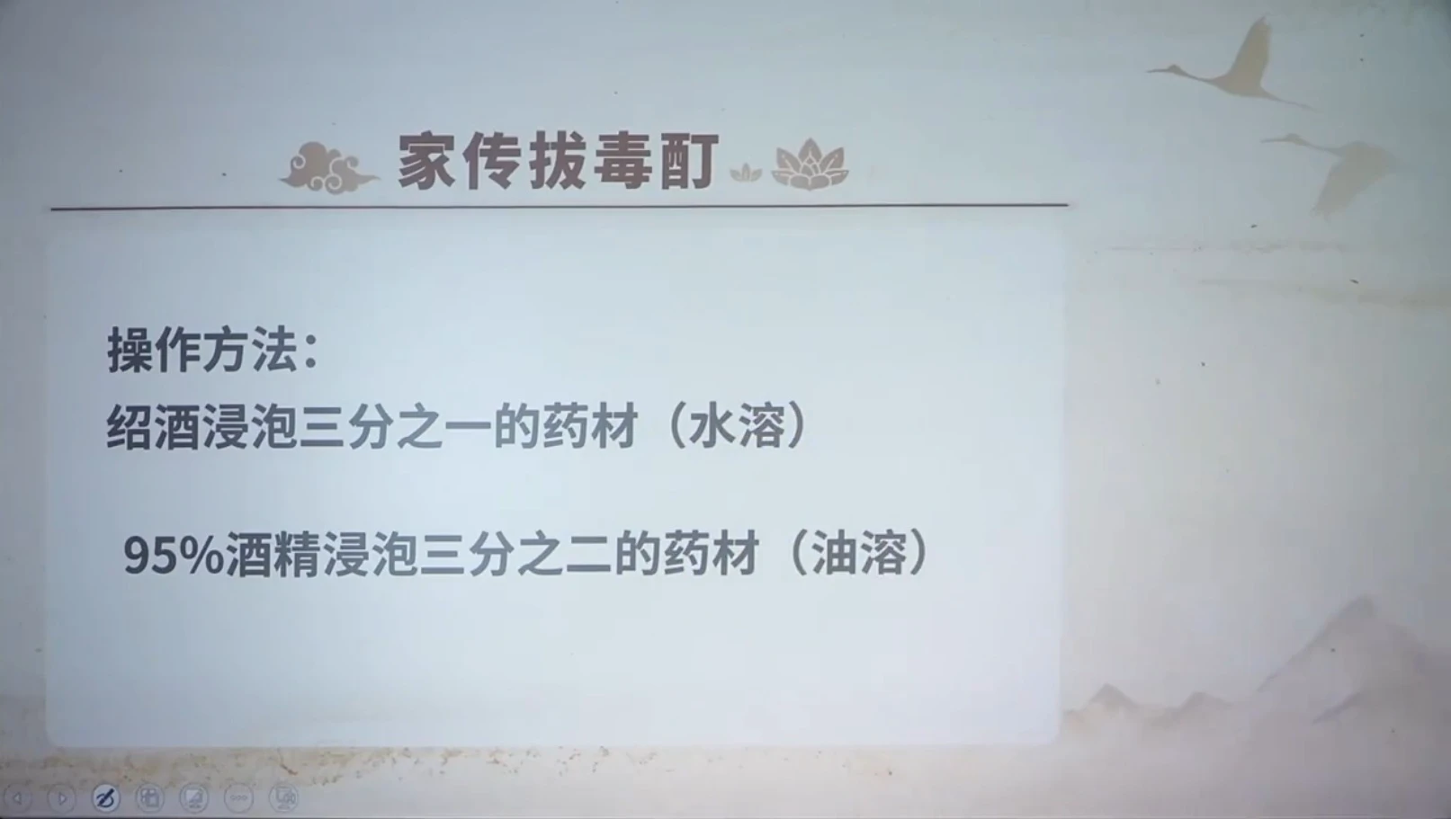 商氏家传中医外治法——带状疱疹问题案例（附家传拔毒酊配方）！