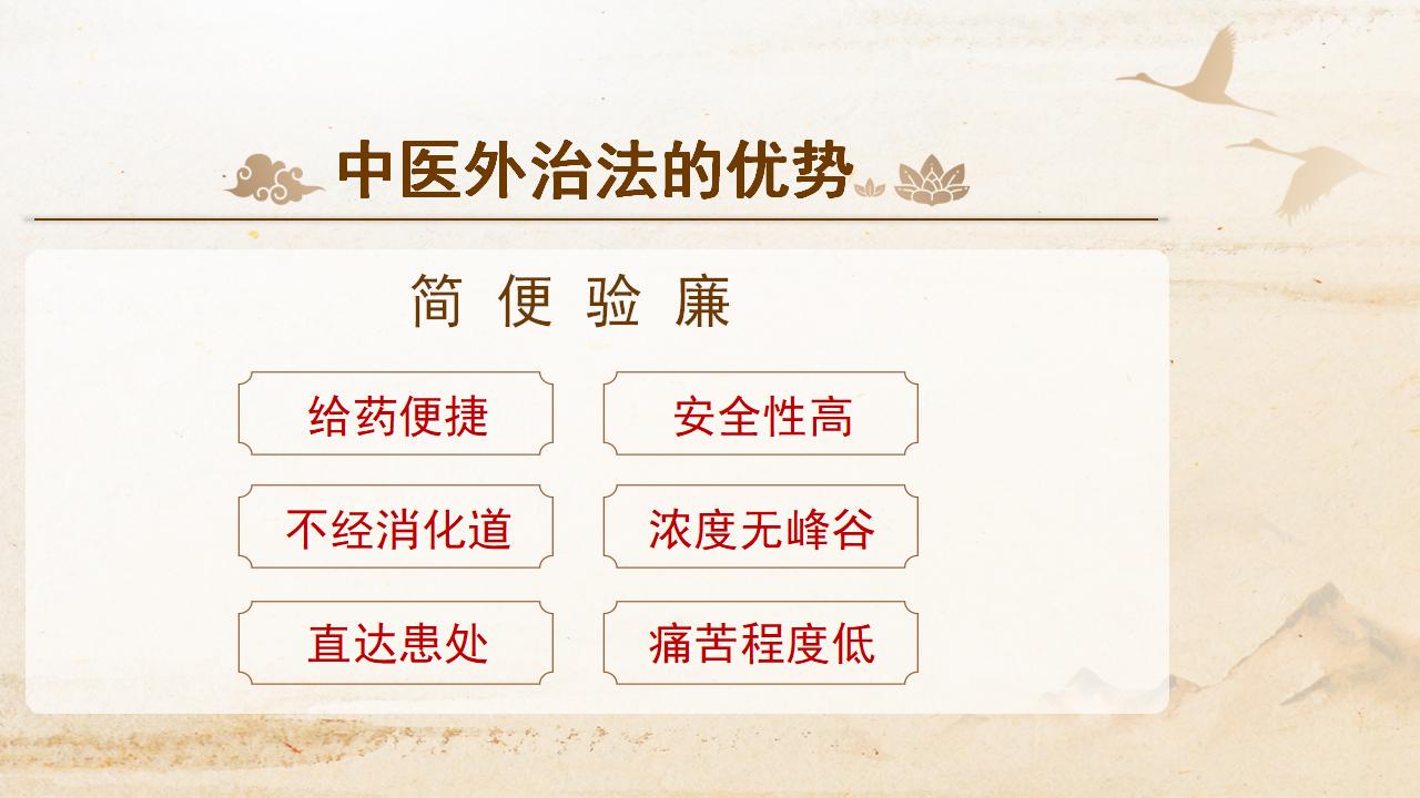 跟商文成学中医外治，开启健康生活与职业新篇！
