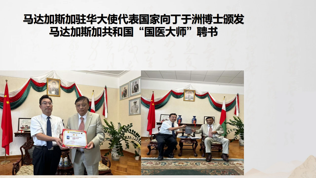 丁于洲老师 “丁氏中医全通论”，开启专业中医进阶路！