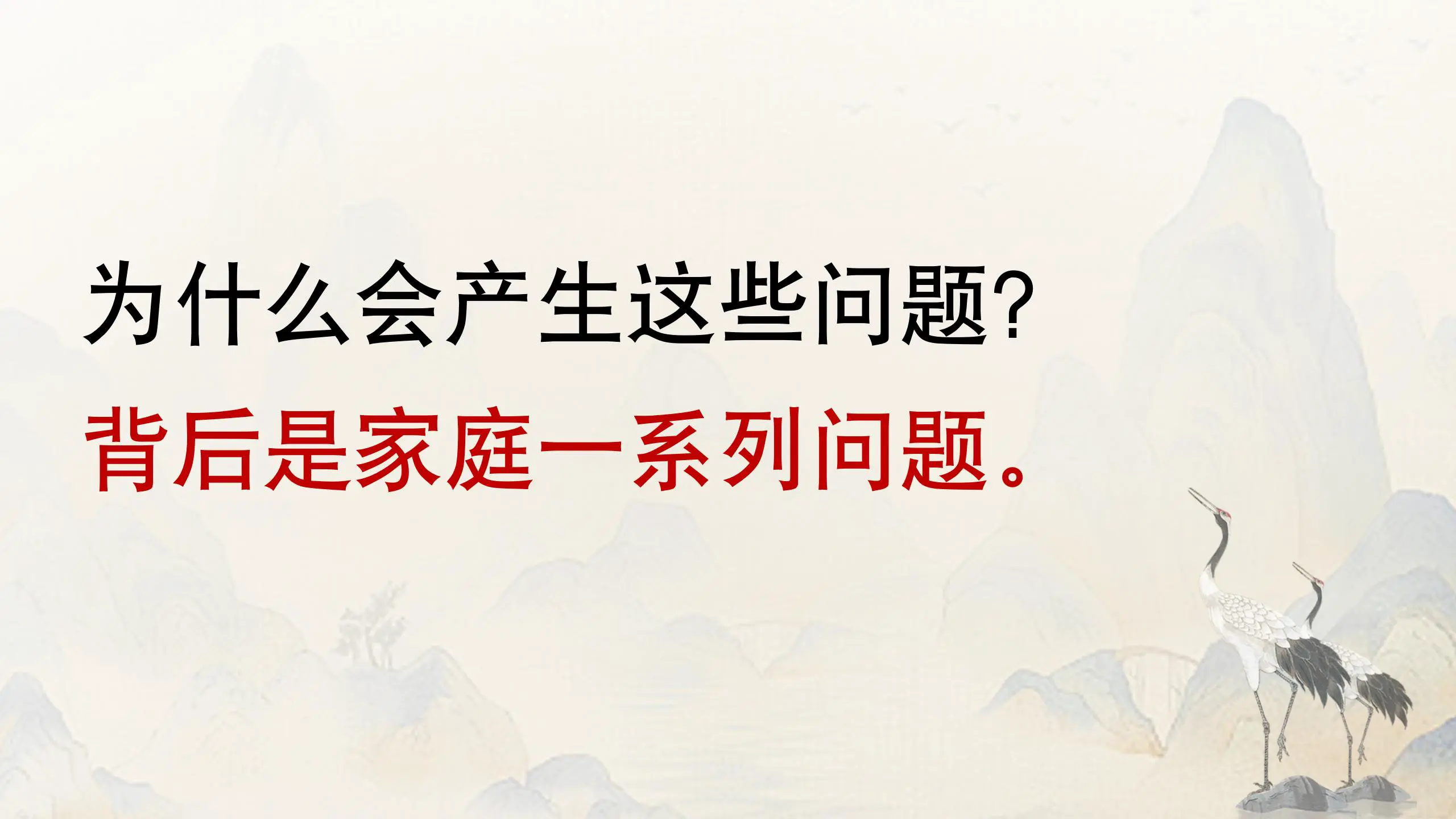 陈启锋“青少年家庭催眠营”：为孩子的成长破茧赋能！