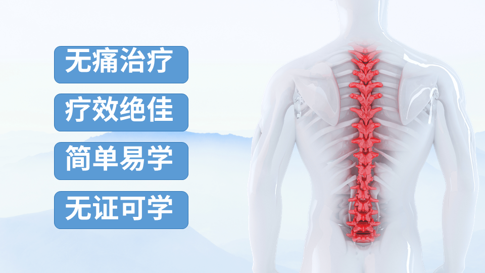 4月份齐氏反射区疗法线下培训班，开班通知！