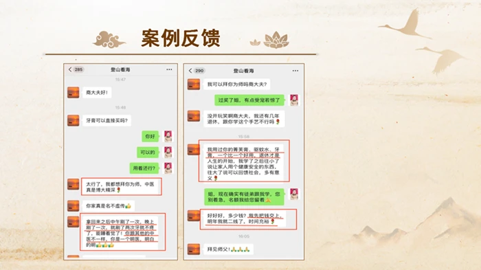 商氏家传中医外治法——牙龈炎问题案例（附家传2号牙膏配方）！