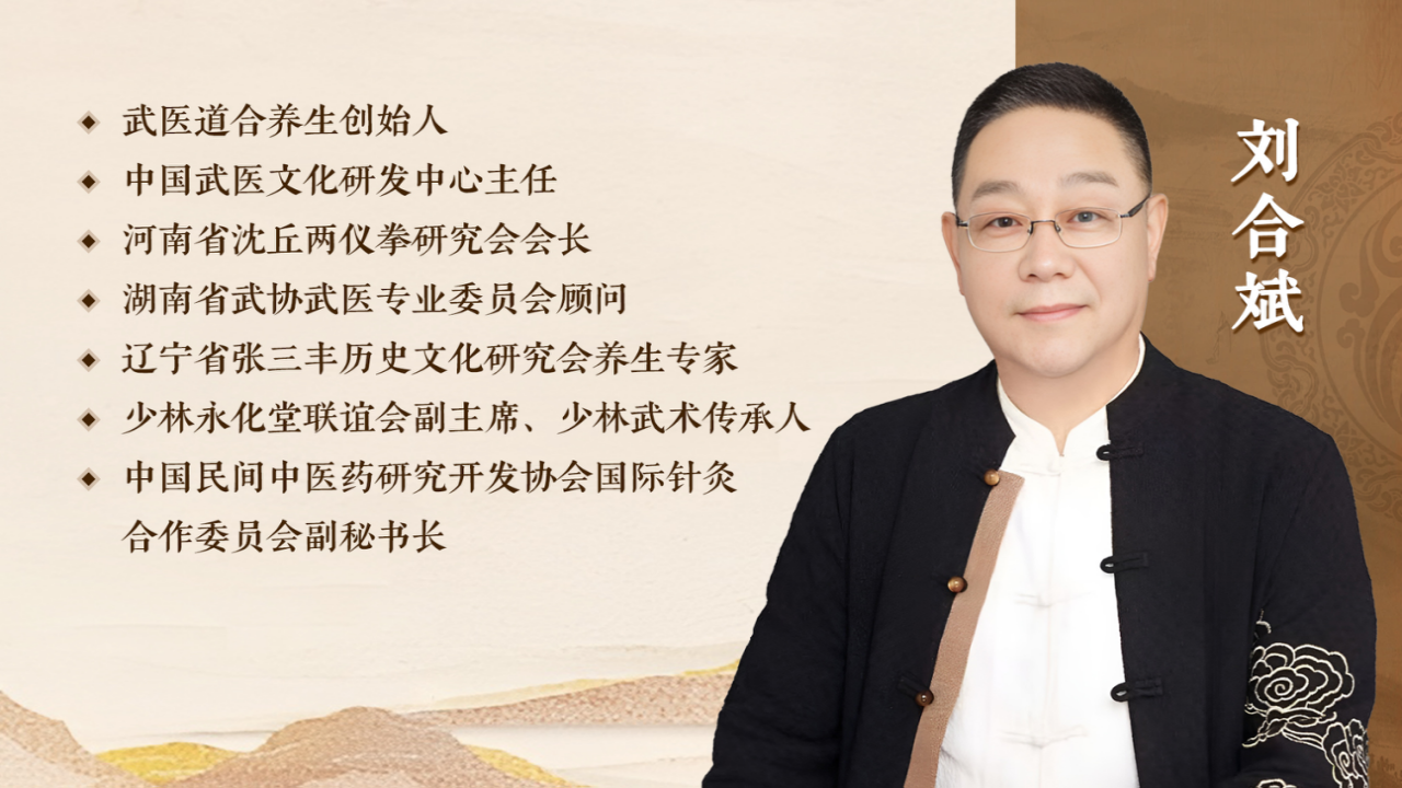 4月份武医丹道辟谷营线下培训班，开班通知！