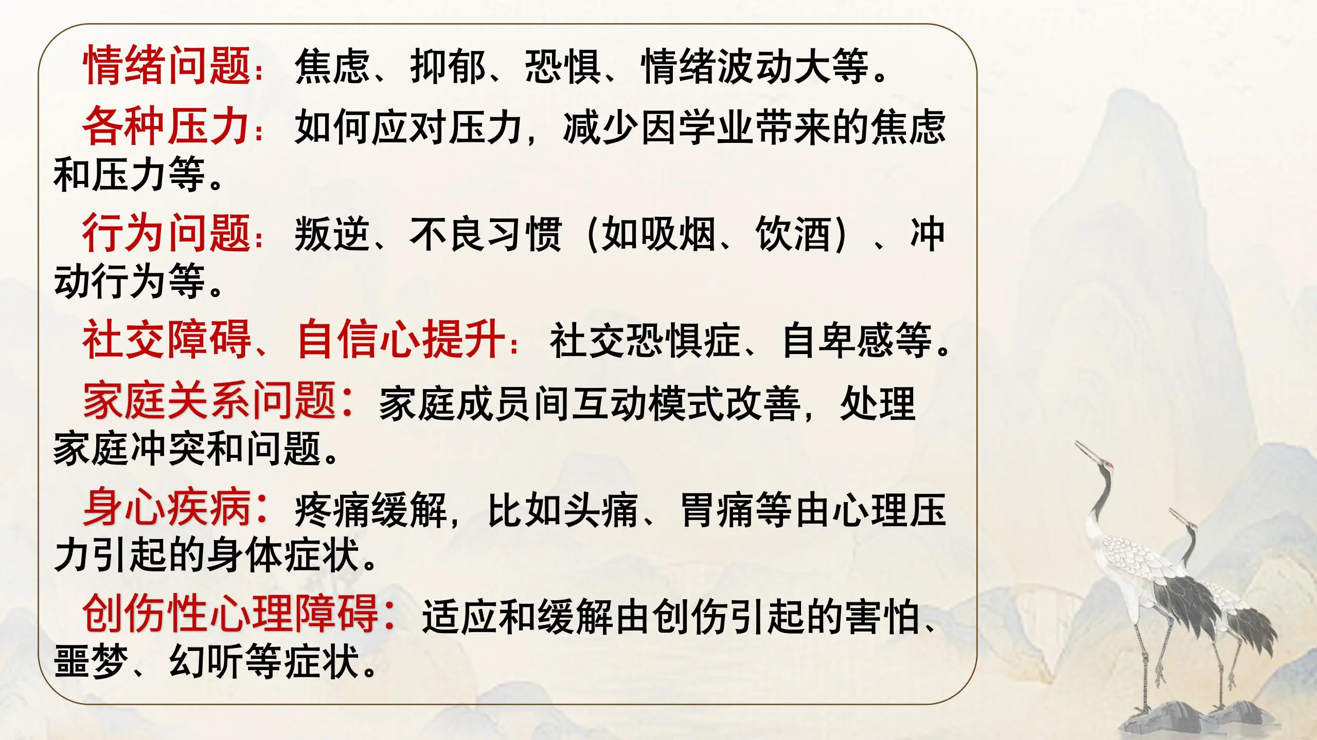 陈启锋“青少年家庭催眠营”：为孩子的成长破茧赋能！