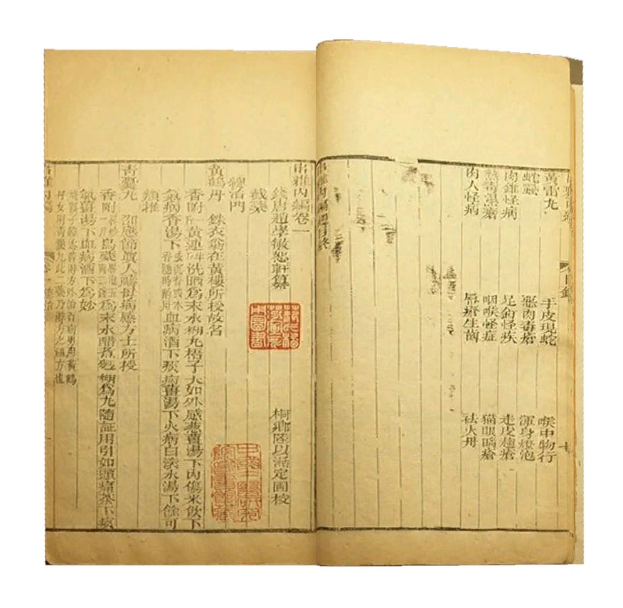 探寻铃医文化，揭秘王栋博士的铃医五绝！