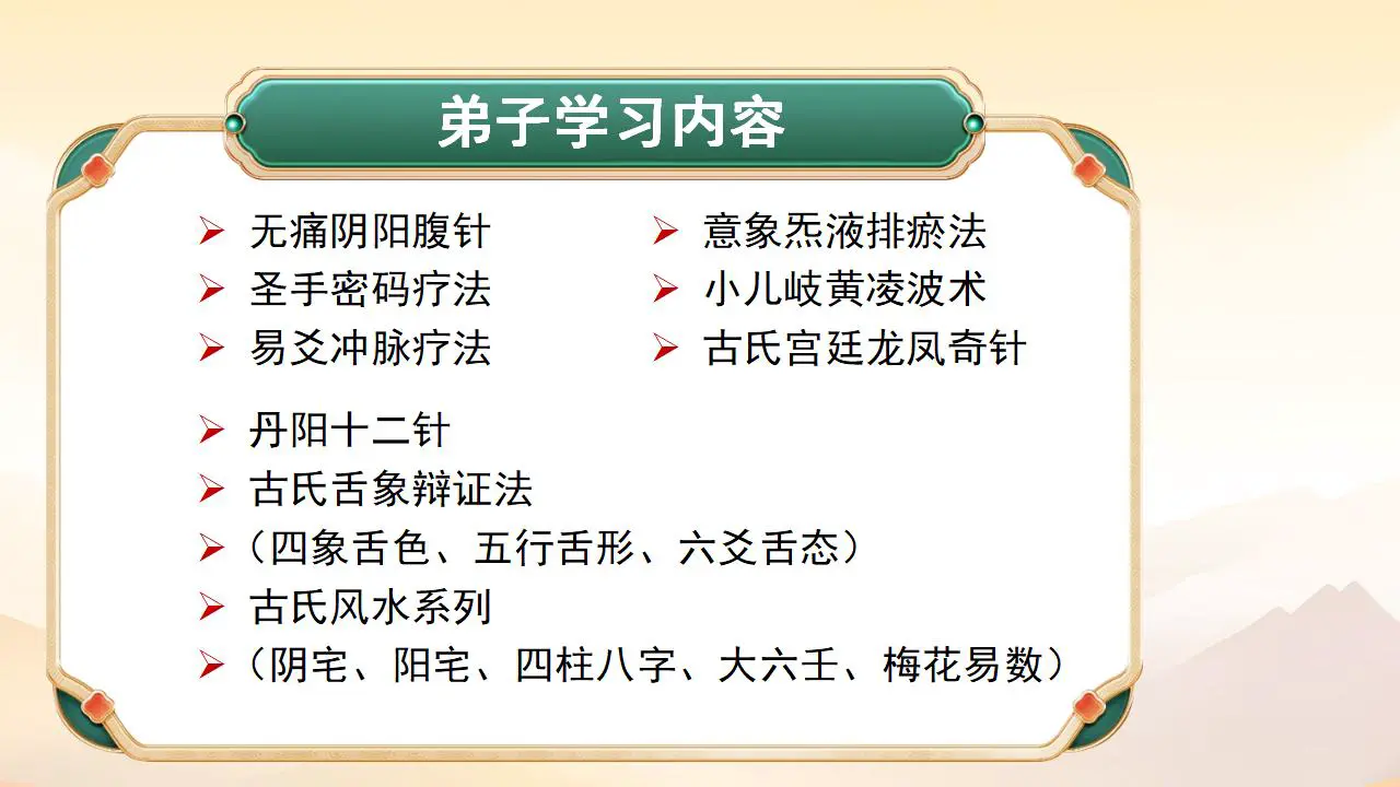 太乙灵羲术与其他中医流派的差异在哪