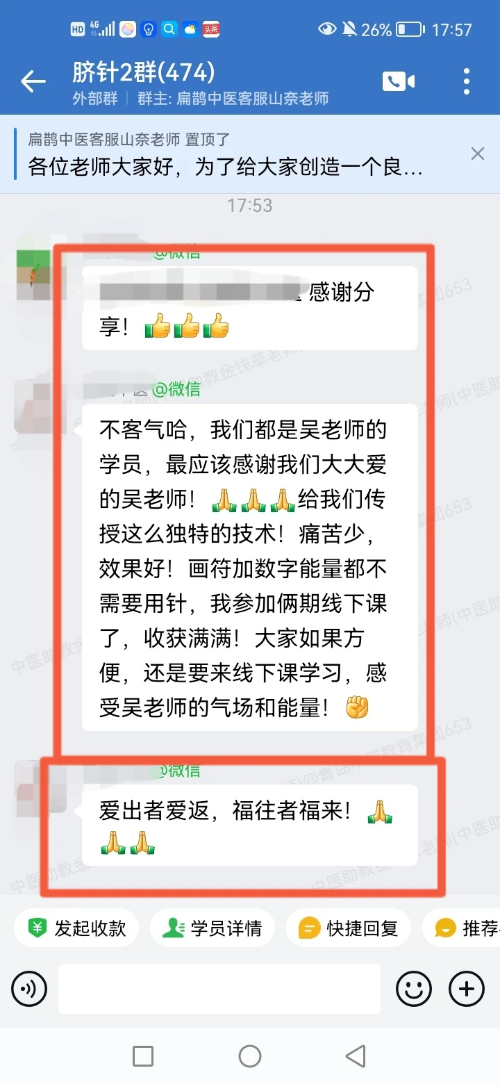 太极八卦脐针反馈：脐针调理失眠多梦，气色食欲等都有好转！