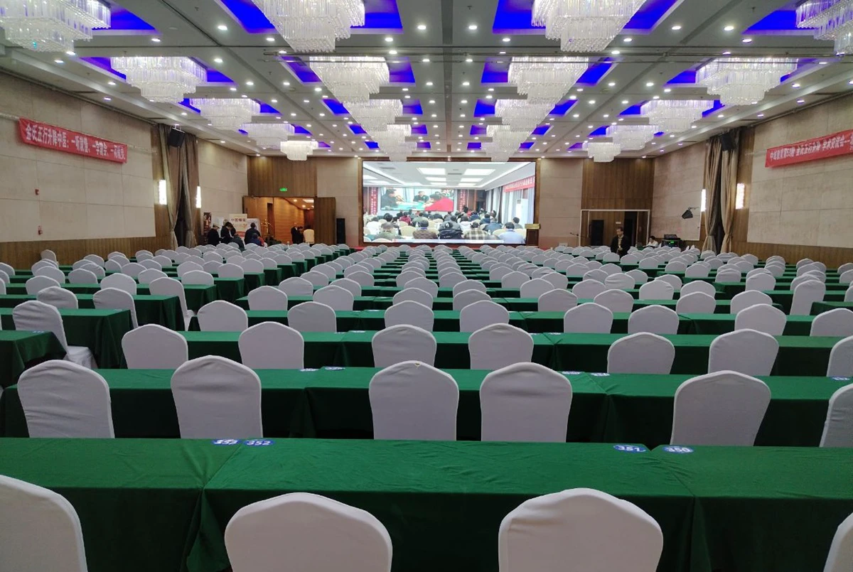 中域教育第53期金氏五行升降中医学术交流会（北京站），开课啦！