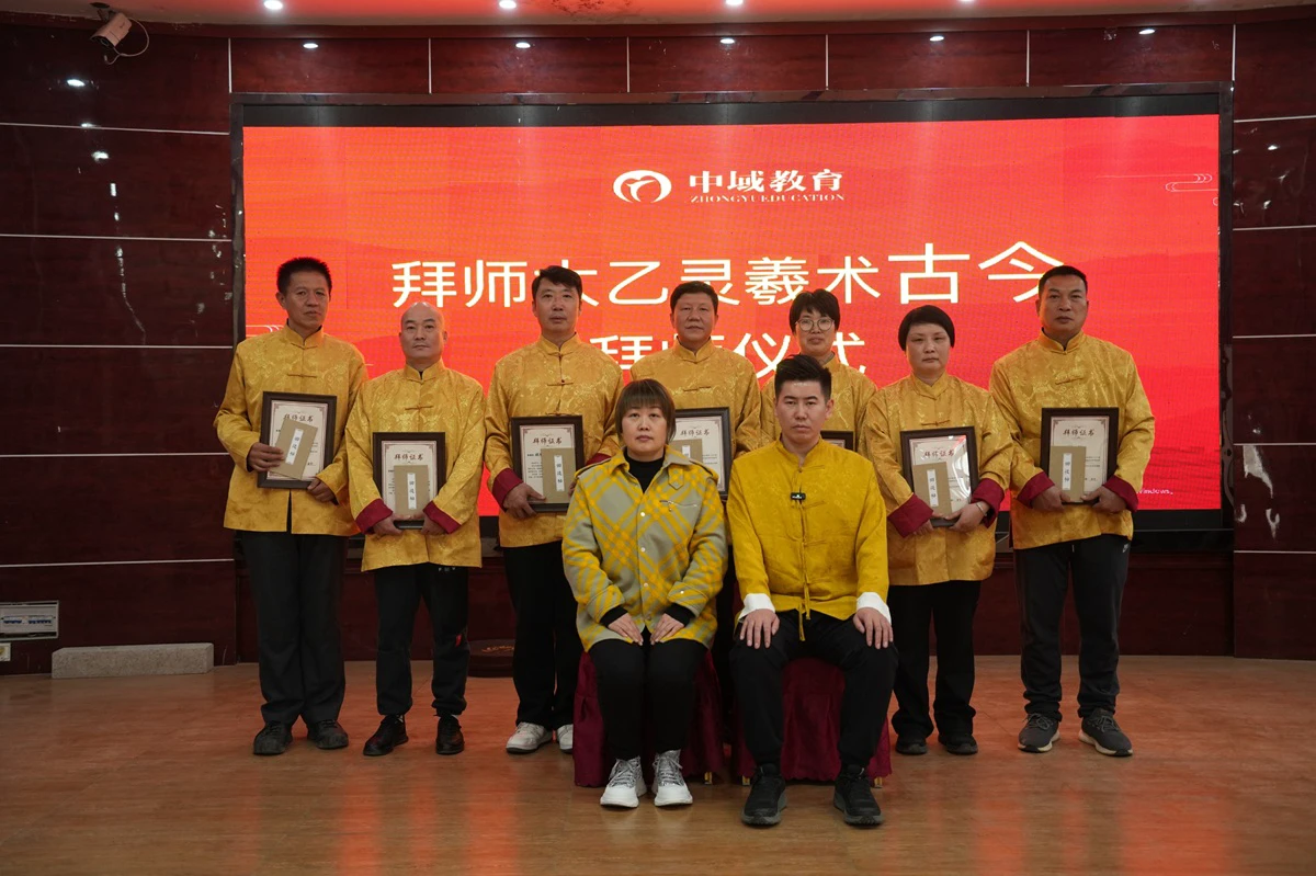拜师仪式。学员们向古今老师行拜师礼