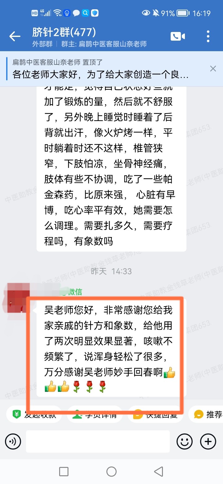 太极八卦脐针反馈：咳嗽身上沉，以脐针调理，效果显著！