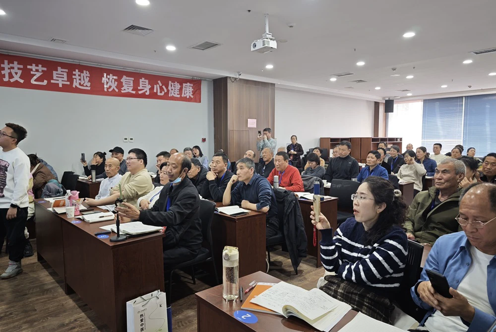 中域教育第3期王氏实战双针术学术交流会（石家庄站）圆满落幕！