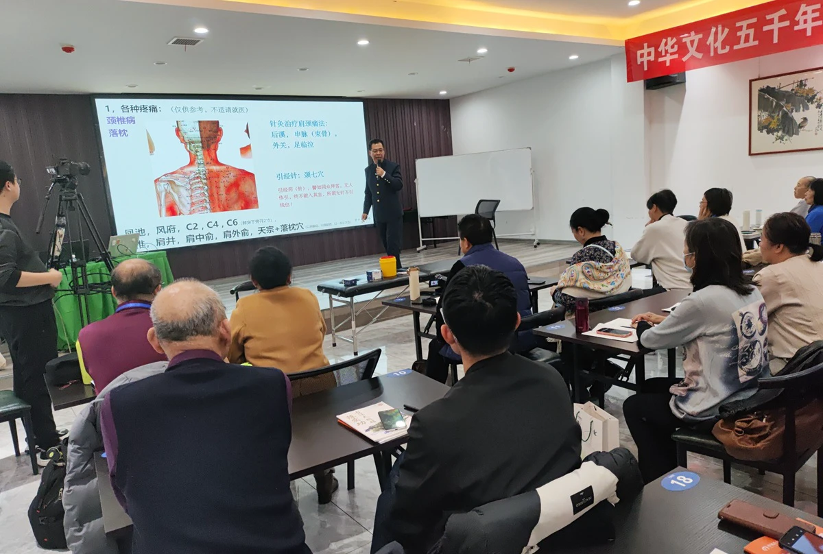 中域教育第7期陈实功古法太极罐学术交流会（青岛站），开课啦！