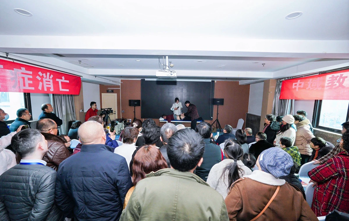 中域教育第5期长远脊柱自然疗法学术交流会（郑州站）圆满结束！