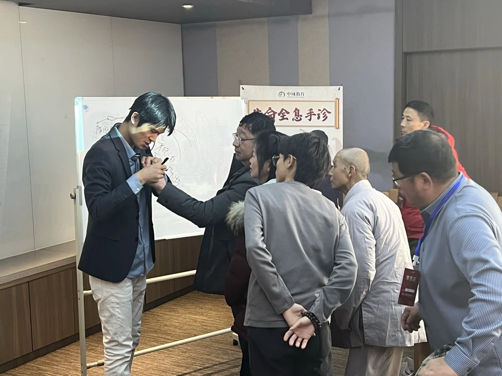 中域教育第1期全息手诊进阶班学术交流会（宿迁站）圆满落幕！