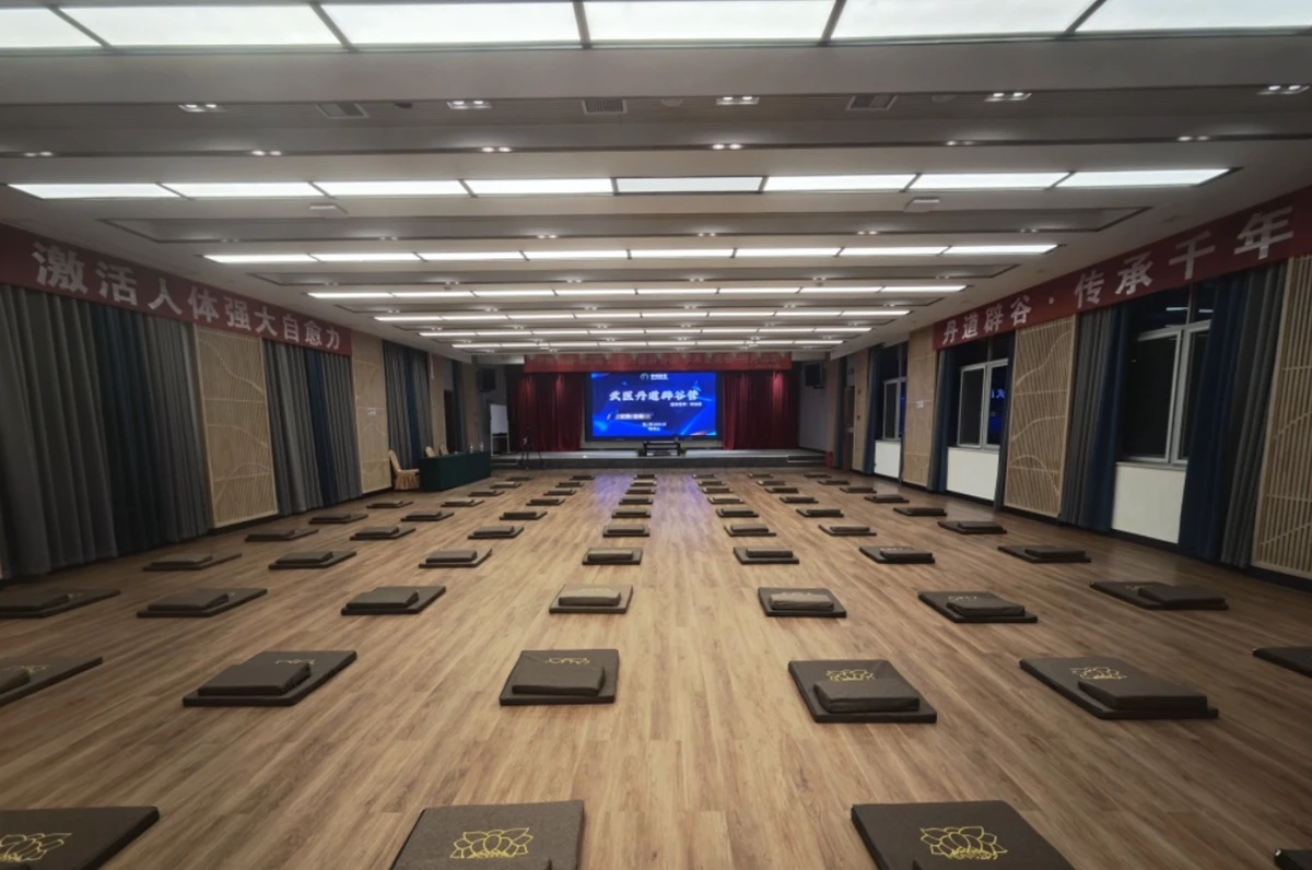 中域教育第2期武医丹道辟谷营学术交流会（明月山站）开课了！