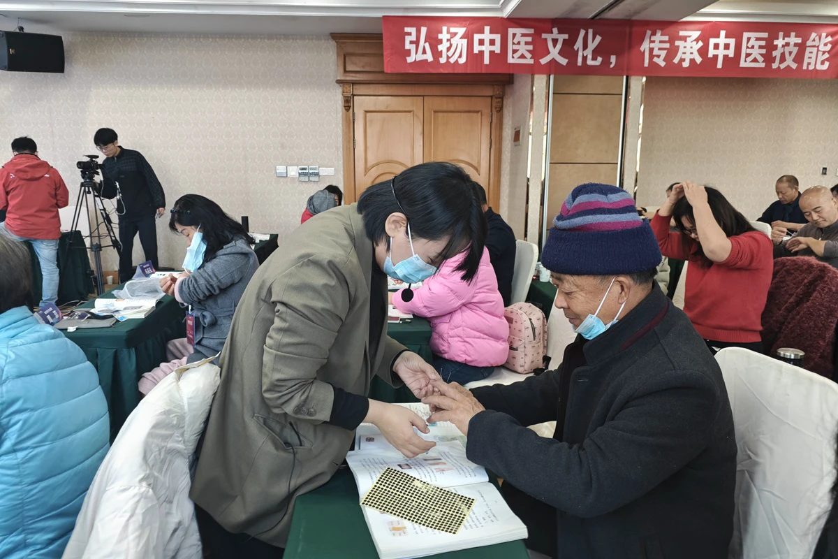 中域教育第4期董氏奇穴实战班学术交流会（北京站）开课啦！