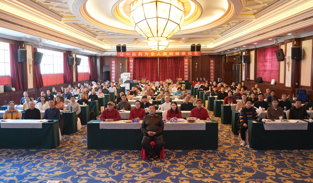 商氏家传中医外治法学术交流会青岛站，圆满落幕！