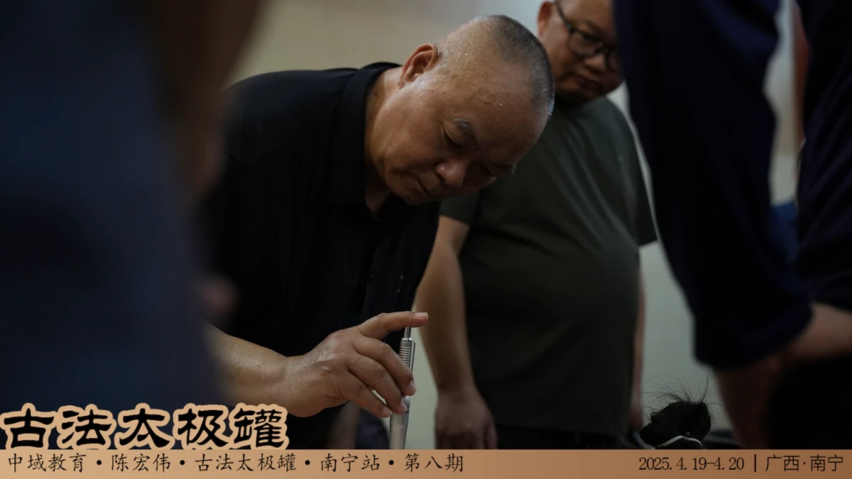 中域教育第8期陈实功古法太极罐学术交流会（南宁站）圆满落幕！