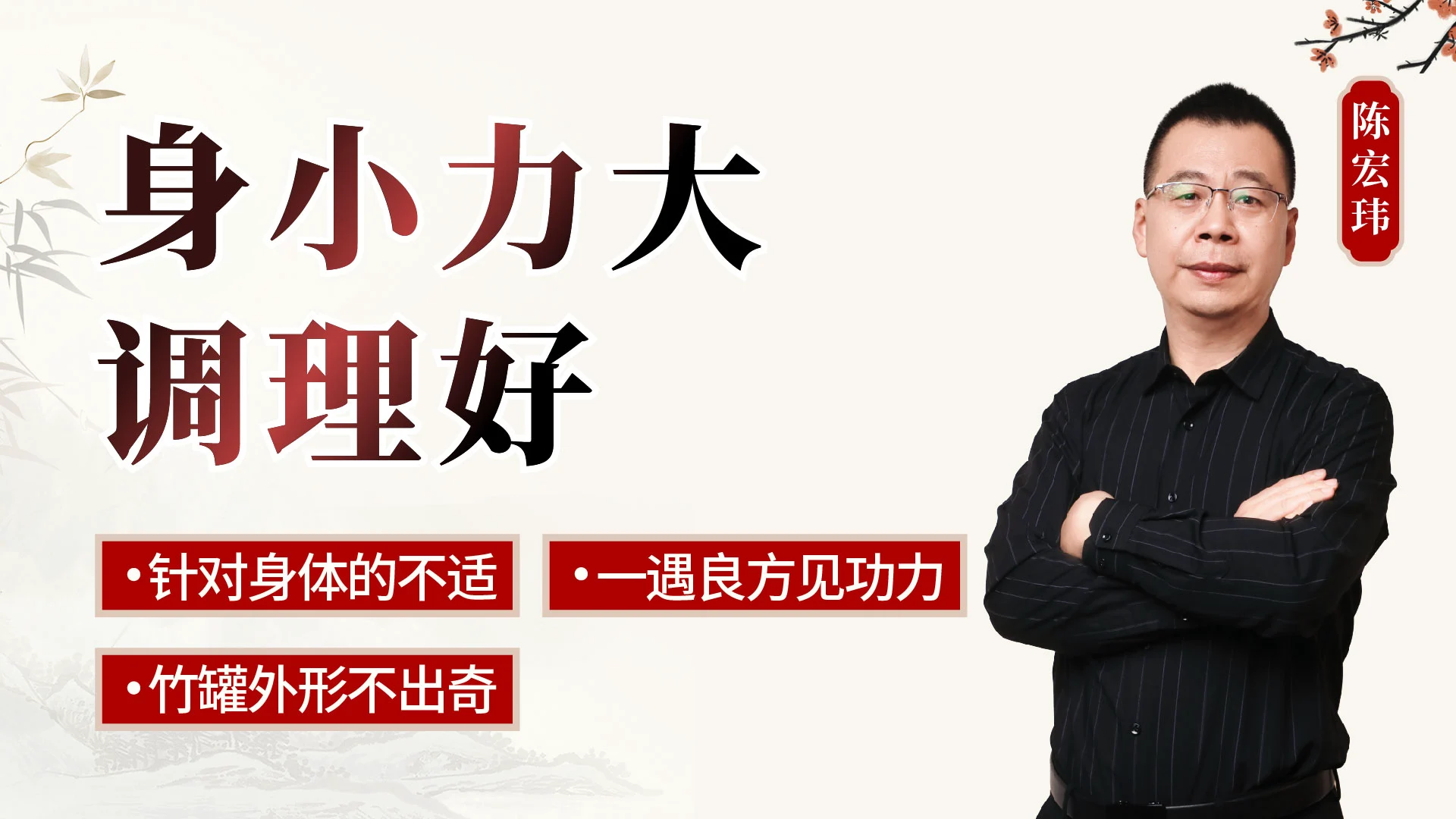 陈氏太极罐