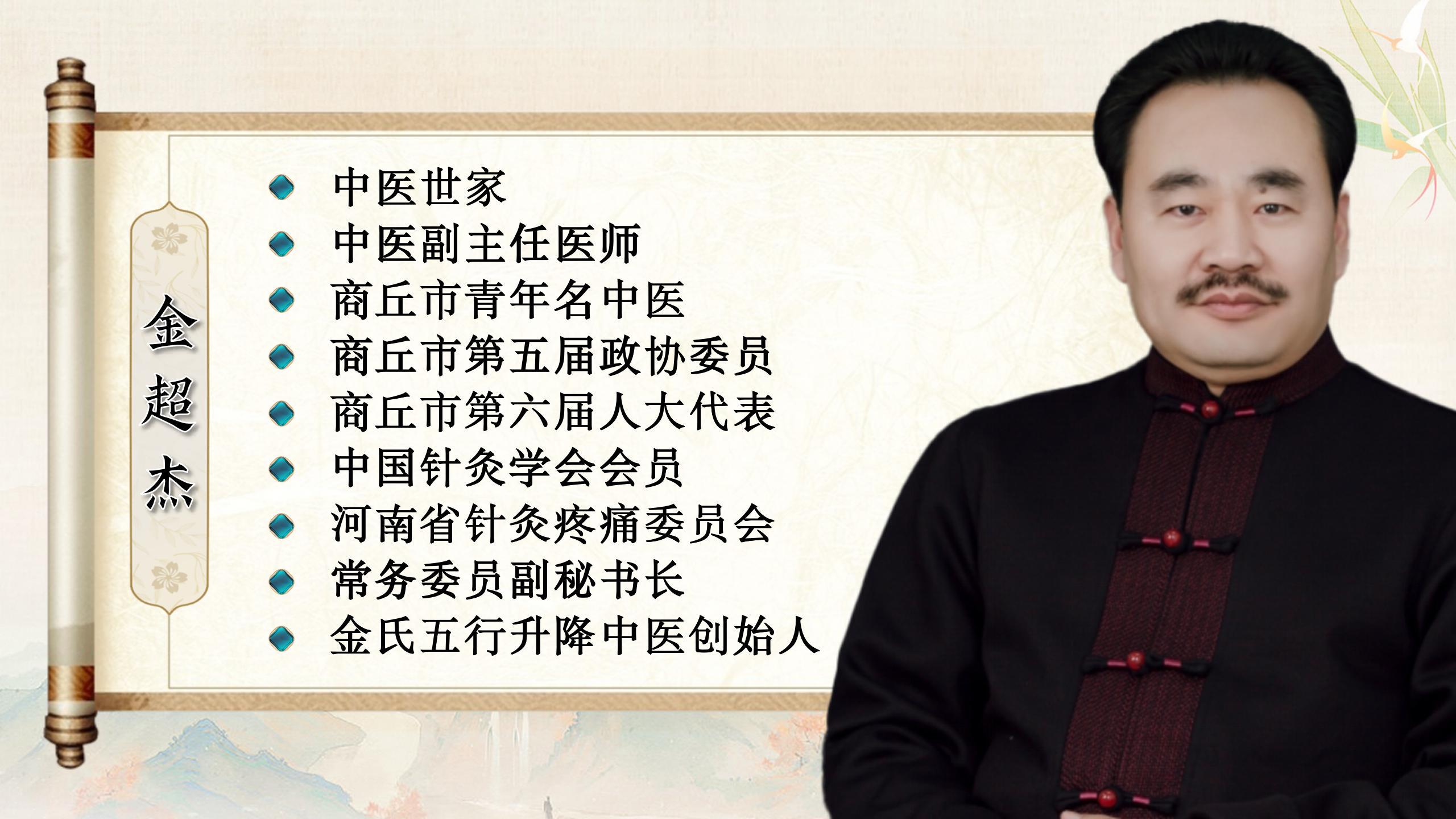 中域教育第11期金氏五行升降中医进阶班学术交流会（杭州站）开课啦！