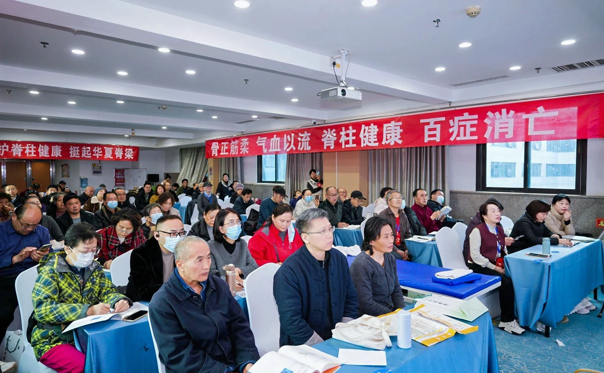 中域教育第5期长远脊柱自然疗法学术交流会（郑州站）圆满结束！