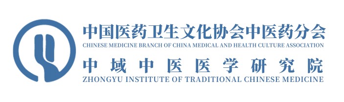 关于国医大师李佃贵浊毒理论学术研讨会的通知！