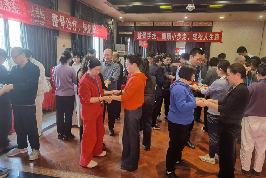 中域教育第 3 期精准实战徒手整骨学术交流会（北京站）圆满落幕！