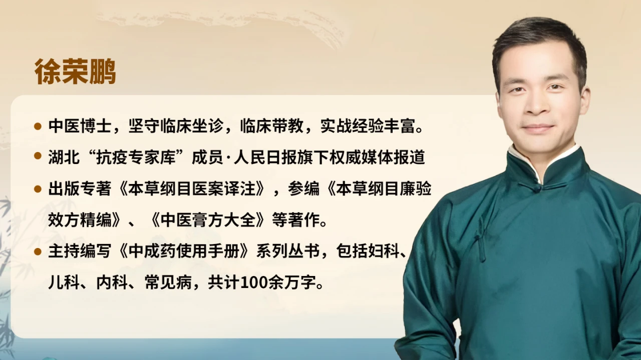 中域教育第2期千古验方实战应用高 级班学术交流会（青岛站）开课啦！