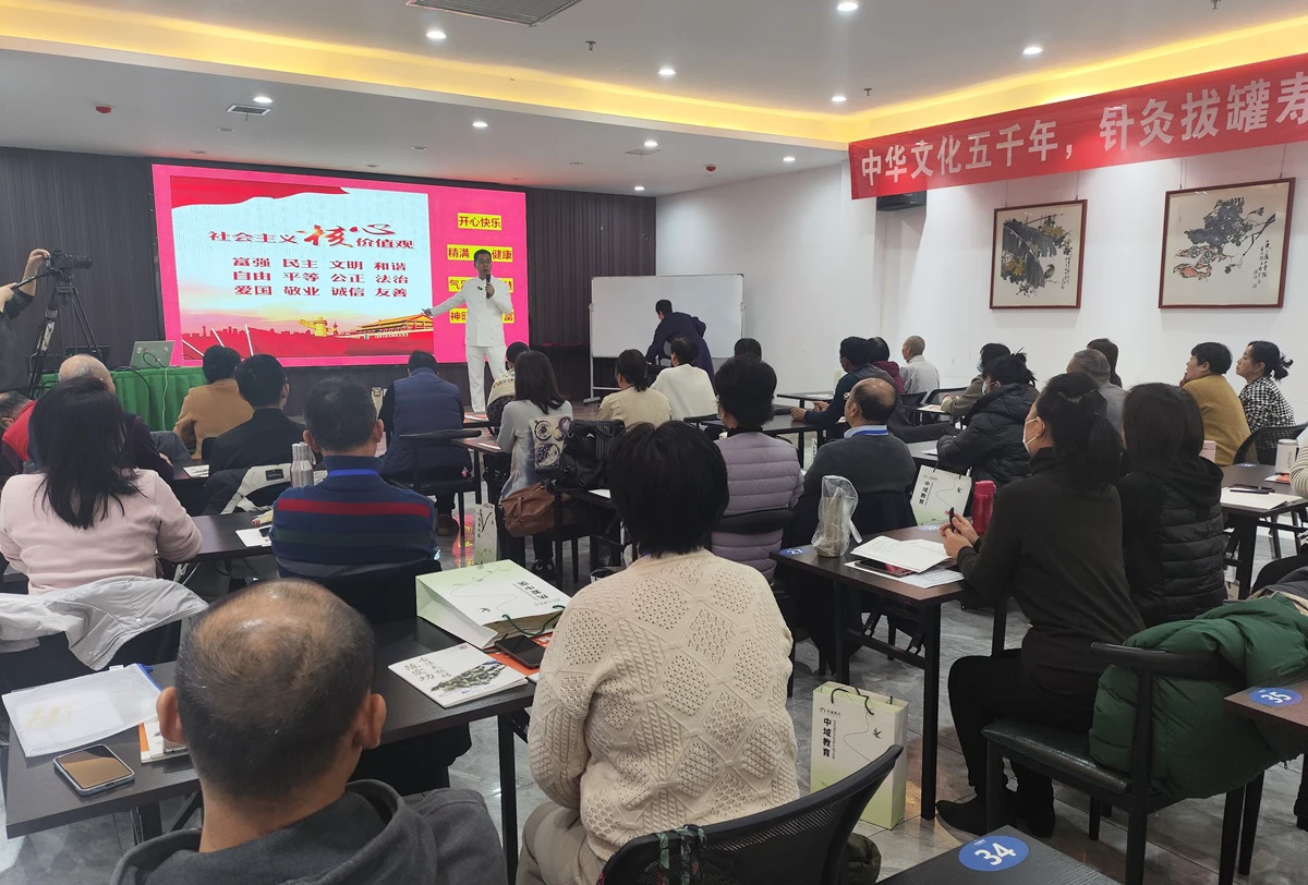 中域教育第7期陈实功古法太极罐学术交流会（青岛站），开课啦！