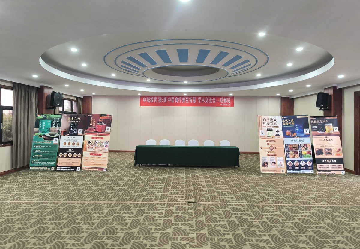 陈老师还将详细介绍“自然生命三步疗法”的核心理念与实践方法，包括科学饮食、疏通经络和调养身心三个关键步骤，帮助参会者深入理解中医食疗养生的精髓。